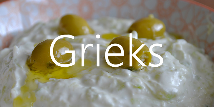 Griekse Recepten